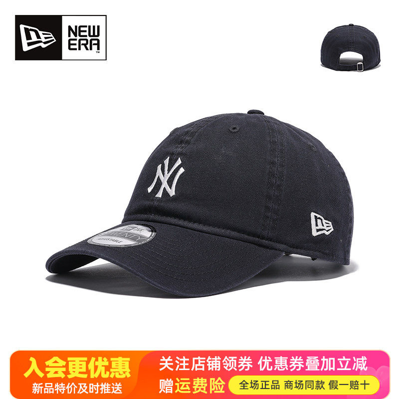 NewEra纽亦华MLB休闲棒球帽