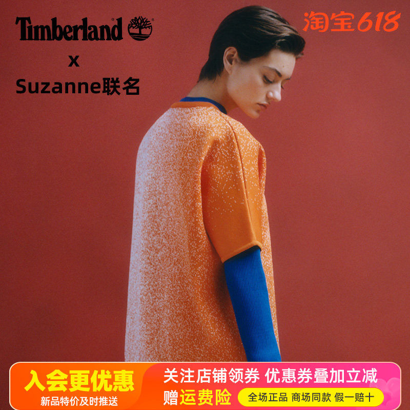 Timberland × Suzanne设计师联名添柏岚户外女休闲短袖T恤A6SWP