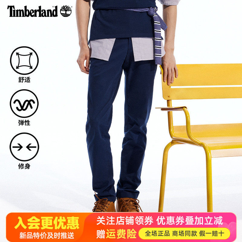 Timberland添柏岚户外男裤户外运动休闲裤舒适透气修身长裤A29Q2