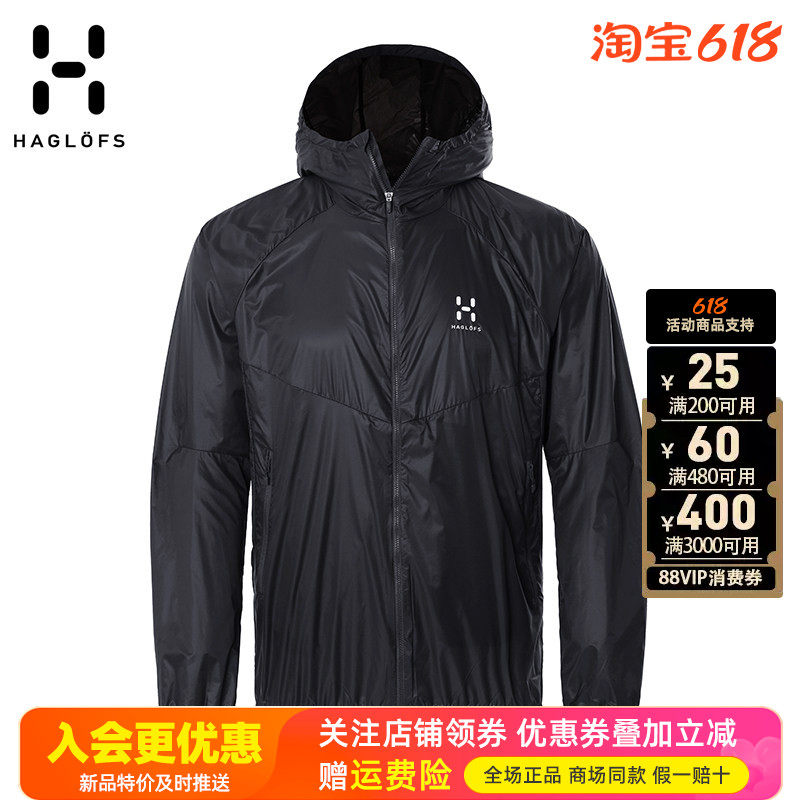 HAGLOFS火柴棍户外男装防泼水轻薄透气休闲防晒衣皮肤衣603564
