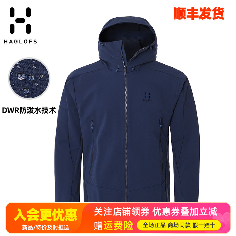 火柴棍haglofs户外防风保暖耐磨