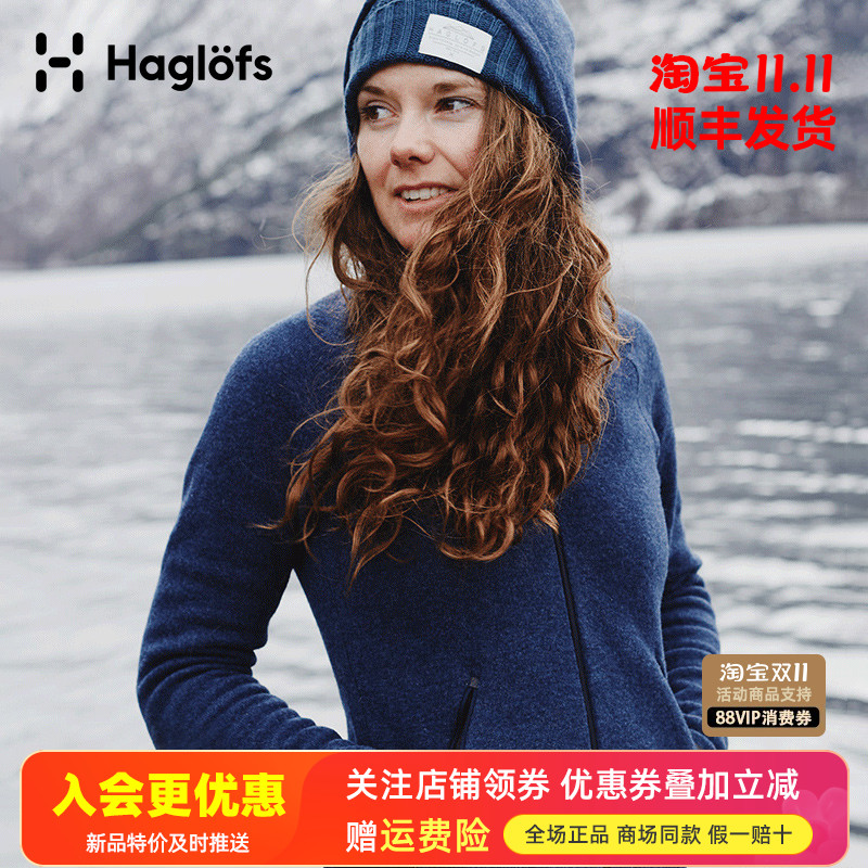 HAGLOFS火柴棍保暖抓绒衣