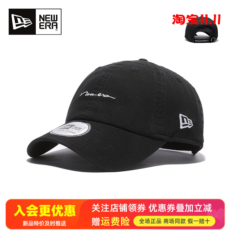 NewEra纽亦华男女情侣款CC软顶弯檐潮运动休闲遮阳棒球帽13571474