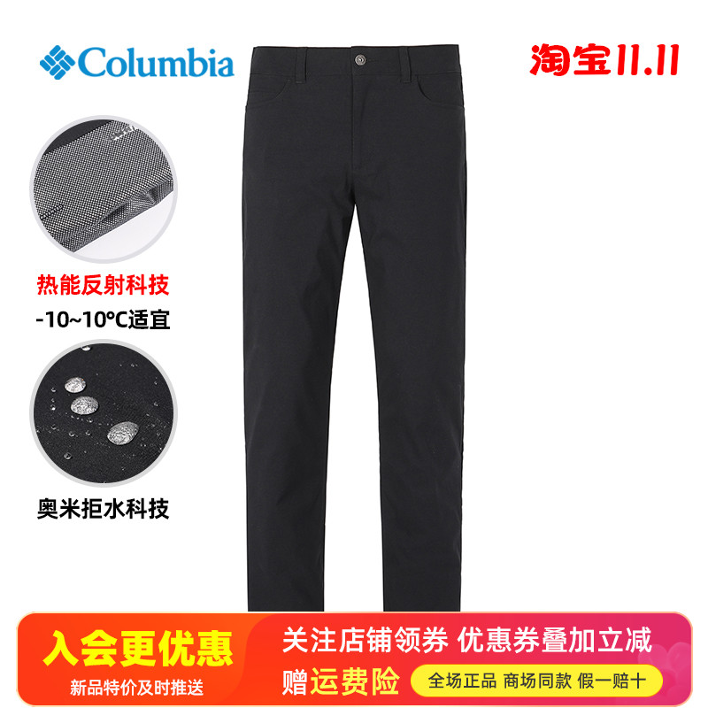 2025秋冬哥伦比亚户外男裤热能保暖拒水防风冲锋裤XE5735/XE9996