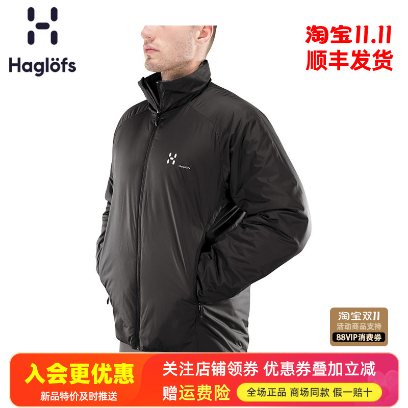 火柴棍haglofs户外防水棉服外套