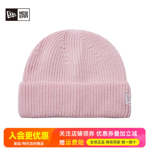 纽亦华短款休闲保暖针织冷帽