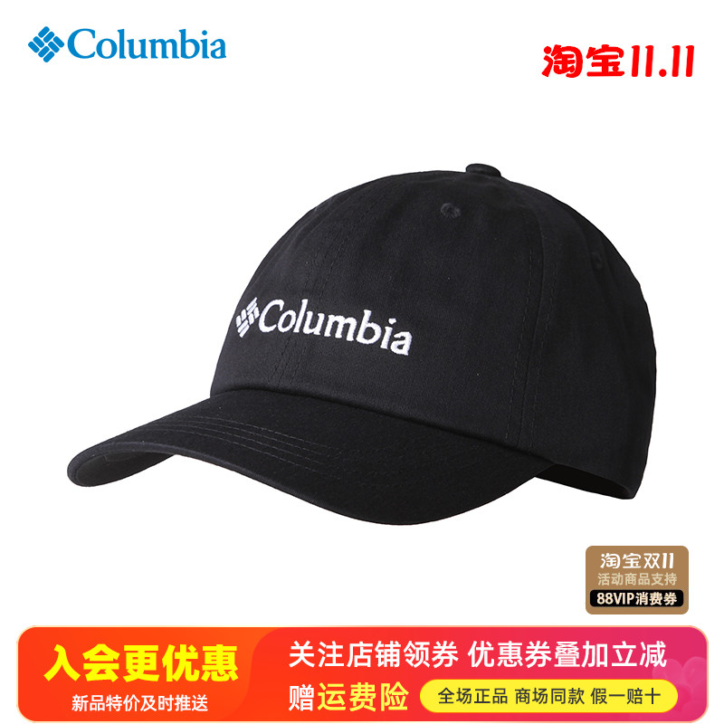 哥伦比亚户外透气遮阳帽防晒帽