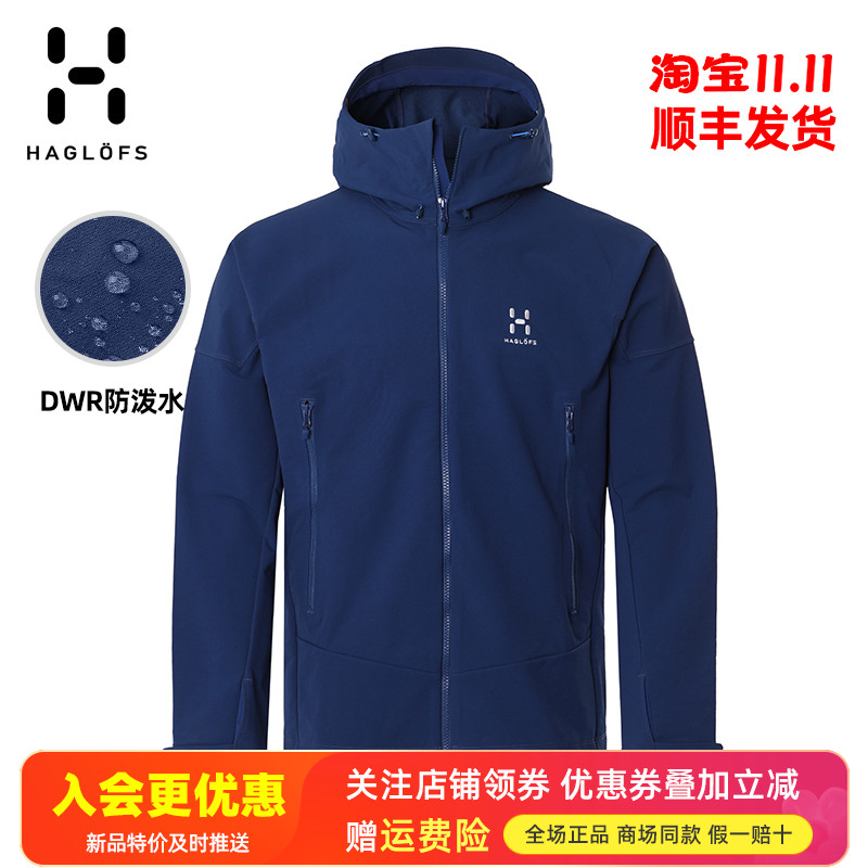 火柴棍户外防水防风软壳衣