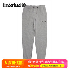 Timberland添柏岚户外男裤休闲束脚加绒卫裤运动裤A27HY/A6C7E