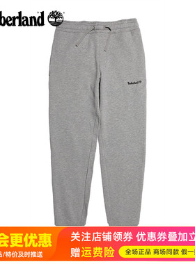 Timberland添柏岚户外男裤休闲束脚加绒卫裤运动裤A27HY/A6C7E