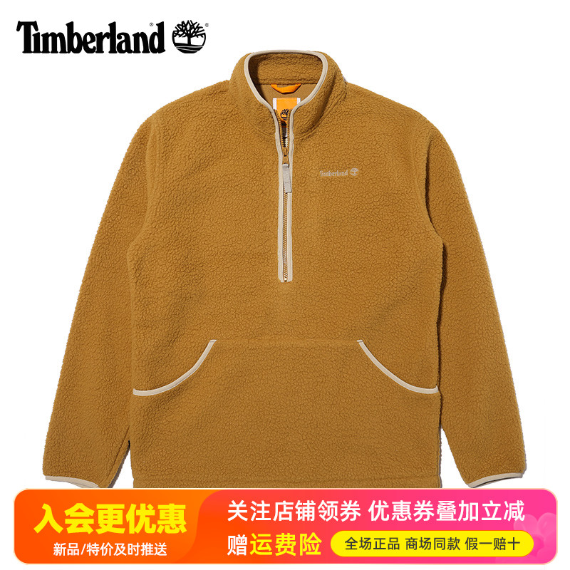 Timberland添柏岚运动户外男款立领半拉链保暖抓绒衣套头衫A2GN9