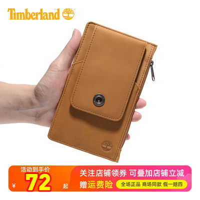 Timberland添柏岚牛皮革真皮钱包