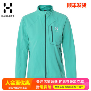 DWR防風(fēng)防水彈力保暖舒適長袖 HAGLOFS火柴棍戶外女款 軟殼衣603369