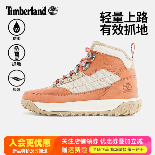 Timberland添柏岚户外踢不烂女鞋Motion6中帮防水登山徒步鞋A2K14