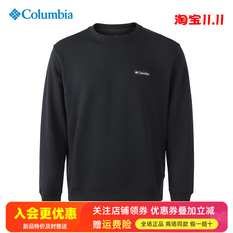 哥伦比亚舒适透气休闲套头男卫衣