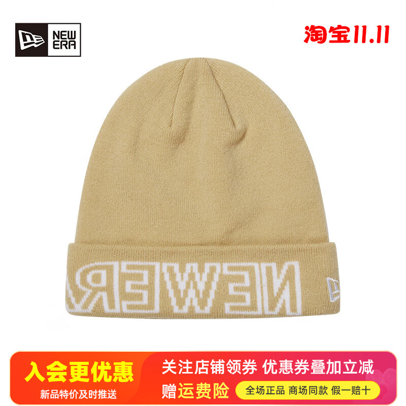 纽亦华字母保暖休闲情侣针织帽