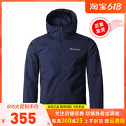 2022 spring and summer new Columbia sports and leisure sunscreen clothing men's outdoor light and breathable skin clothing PM4927