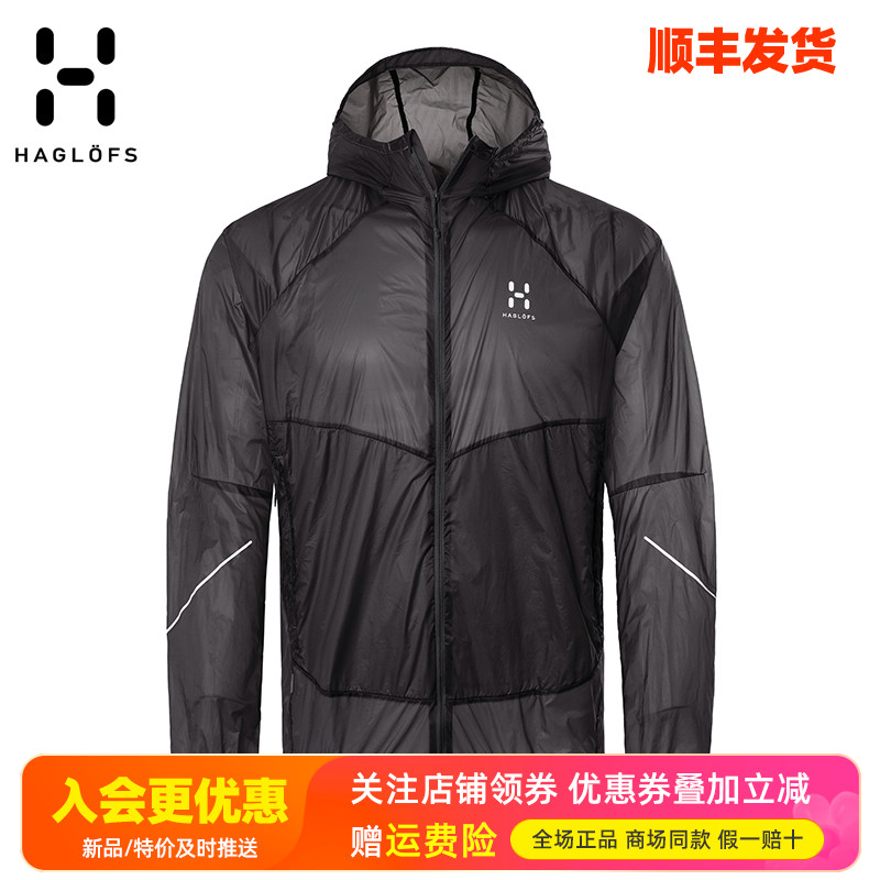 HAGLOFS火柴棍户外轻量防晒衣