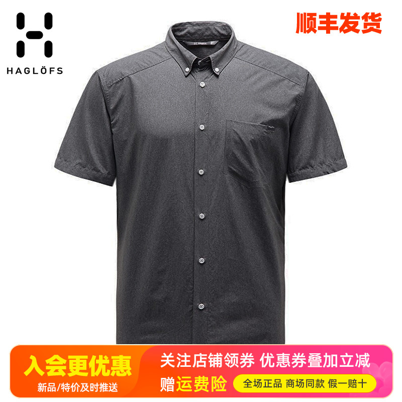 火柴棍户外男装衬衣短袖衬衫
