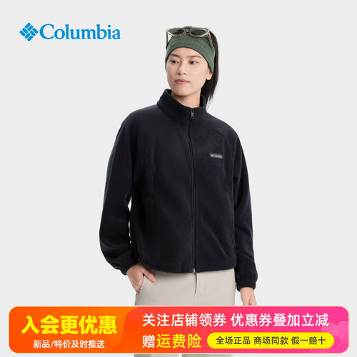 2025秋冬哥伦比亚户外女款立领宽松运动休闲外套保暖抓绒衣AP8182