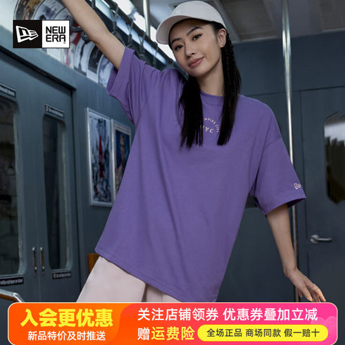 NewEra纽亦华运动COOLERA吸湿透气圆领短袖T恤13470706/13470707