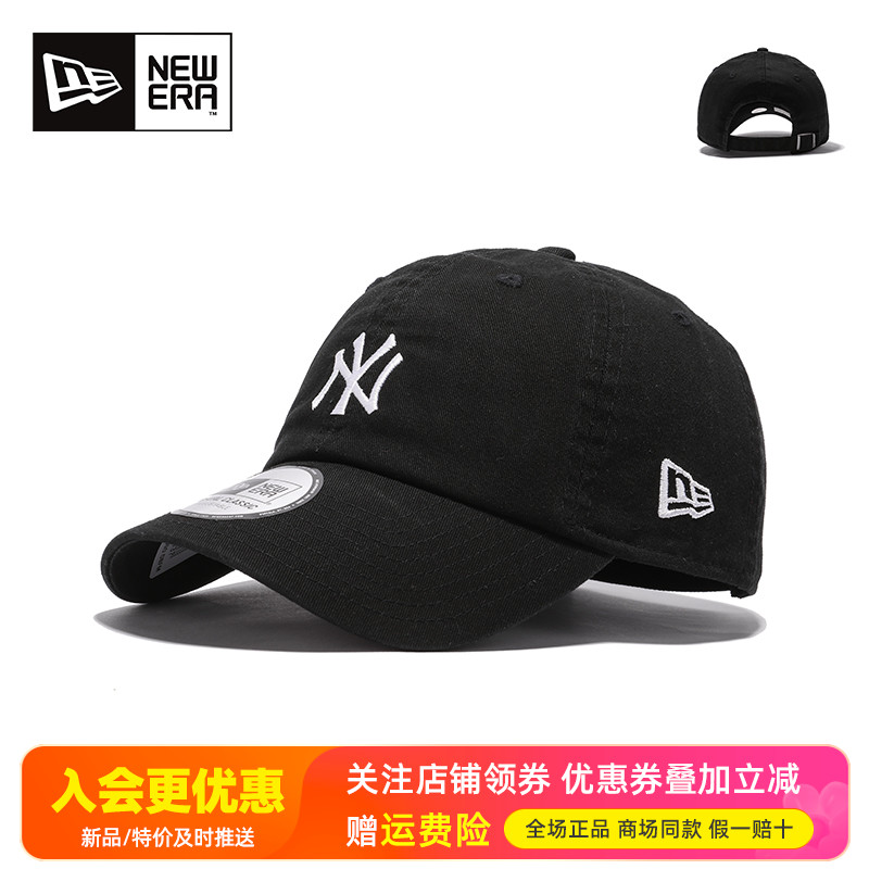 NewEra纽亦华MLB经典NY棒球帽