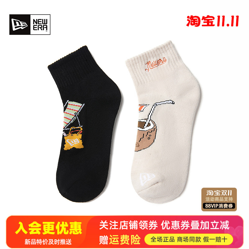 毛圈纯棉运动潮流中筒袜子