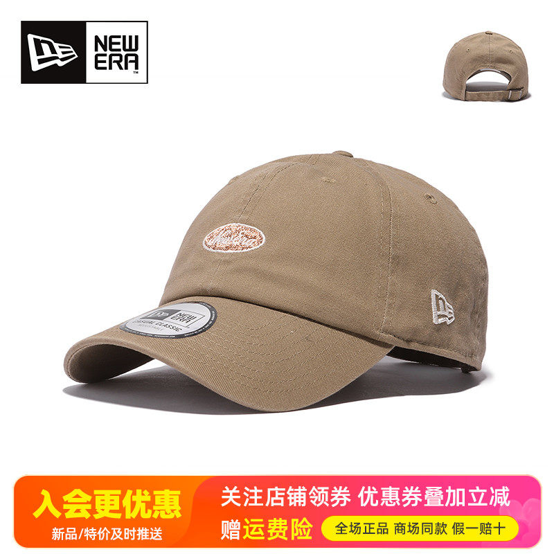 NewEra纽亦华男女CC软顶刺绣弯檐运动休闲鸭舌帽棒球帽14201515,运动包/户外包/配件,运动帽,淘宝优惠券,粉丝福利购,淘宝优惠卷
