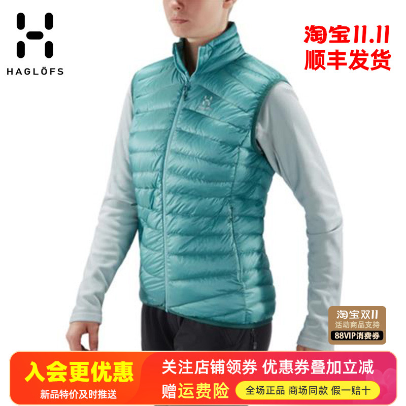 HAGLOFS火柴棍透气羽绒马甲