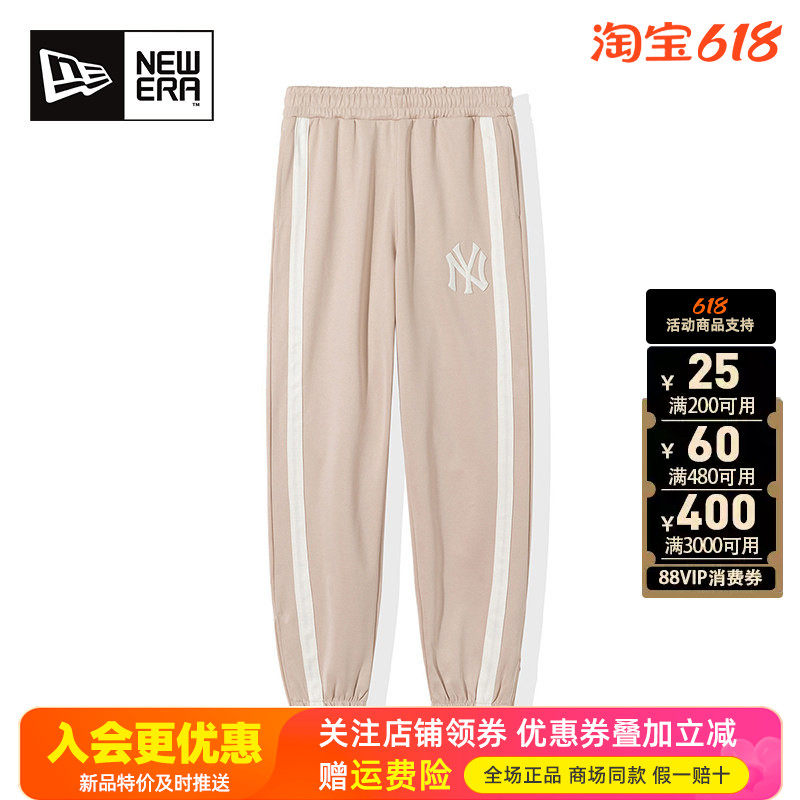 NewEra纽亦华男女MLB系列NY潮条纹运动休闲长裤12877396/13350896