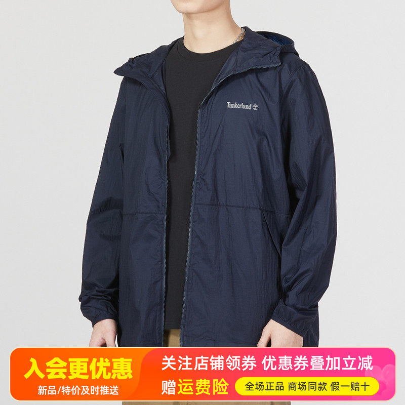 Timberland添柏岚户外男款防泼水防风防晒衣皮肤衣休闲风衣A6RYN,户外/登山/野营/旅行用品,防晒衣,淘宝优惠券,粉丝福利购,淘宝优惠卷