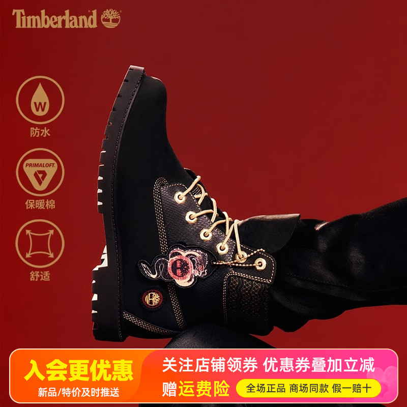 Timberland添柏岚户外踢不烂女鞋P棉防水防滑6寸靴大黄靴A62TM