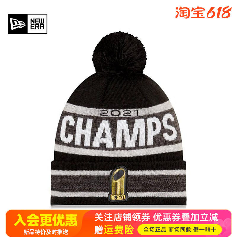 NewEra纽亦华男女款MLB保暖休闲毛球潮毛线帽针织帽冷帽13099115