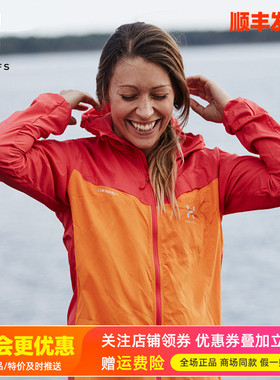 HAGLOFS火柴棍户外女装防泼水防风轻薄透气防晒衣皮肤衣603554