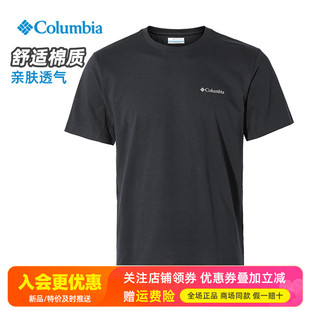 2026春夏新哥伦比亚户外棉透气圆领短袖T恤JE1586/AE8963/AE4766