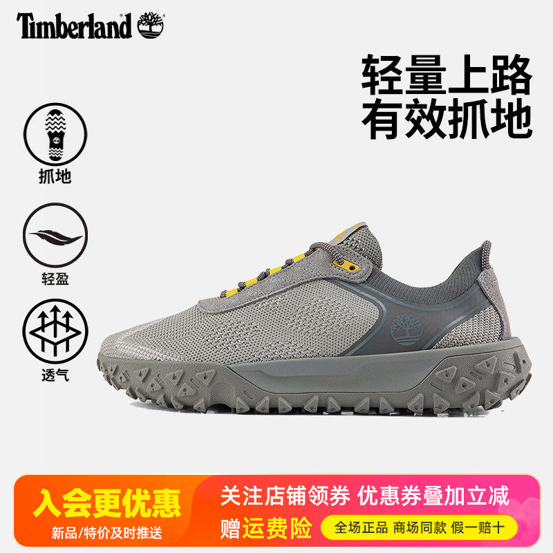 Timberland添柏岚户外男鞋Motion6轻便透气防滑徒步鞋A6BMD/A6DHP