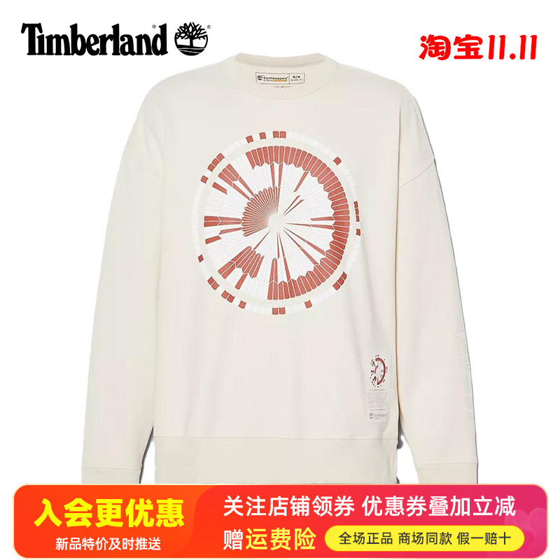 Timberland添柏岚运动户外男女同款宽松休闲透气卫衣A6BMP/A6BNA