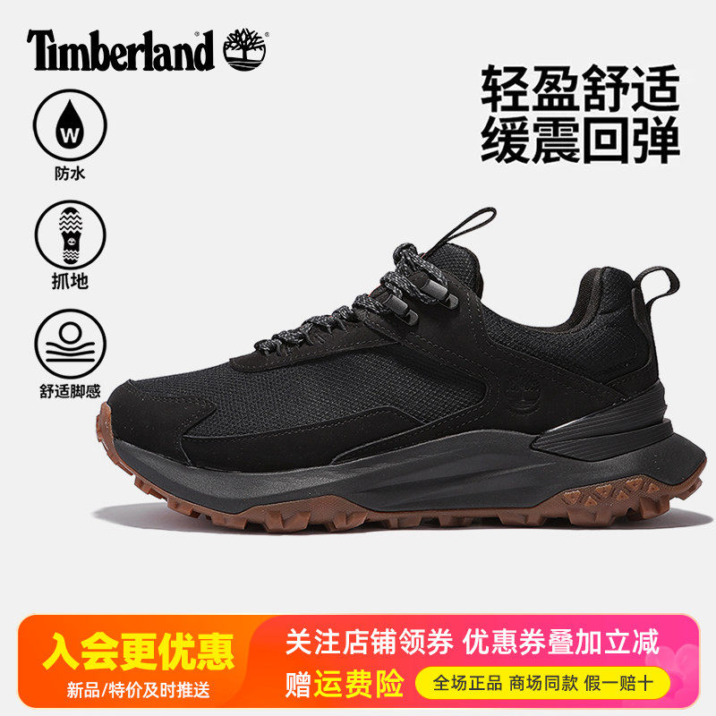 Timberland添柏岚户外男鞋轻便防水防滑缓震登山鞋徒步鞋A6D9H