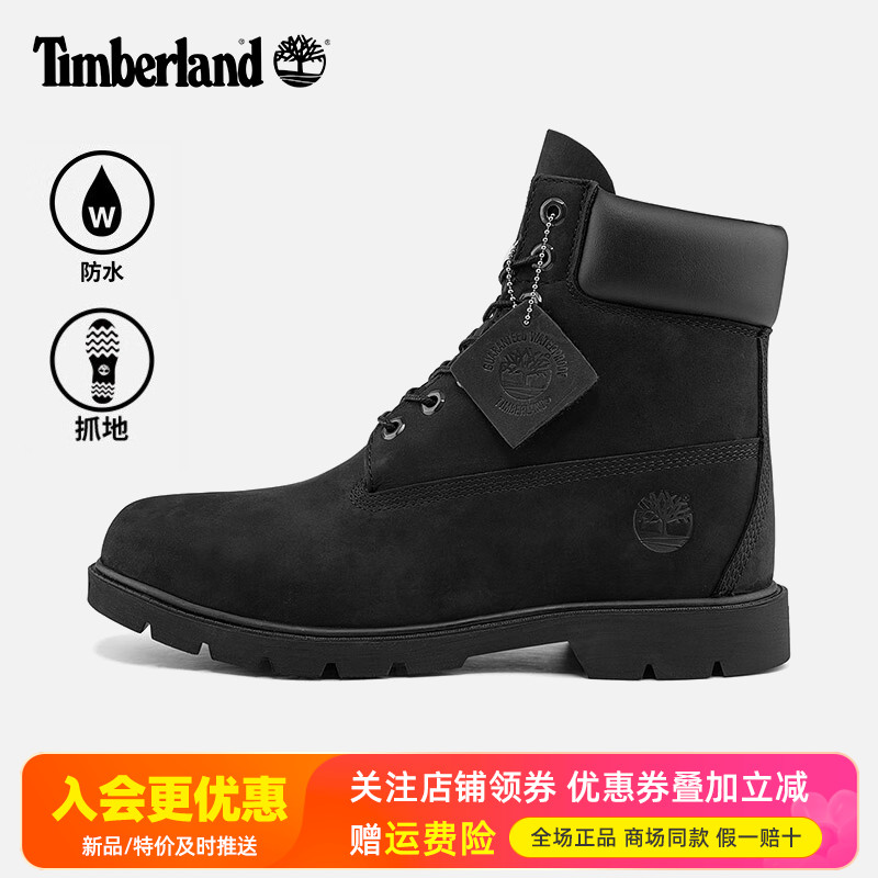 Timberland添柏岚踢不烂户外男鞋防水防滑耐磨大黄靴19039/18094