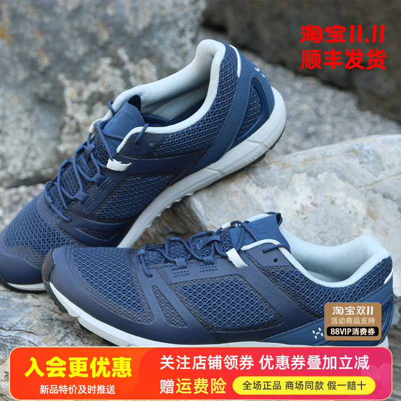 Haglofs火柴棍户外减震徒步鞋