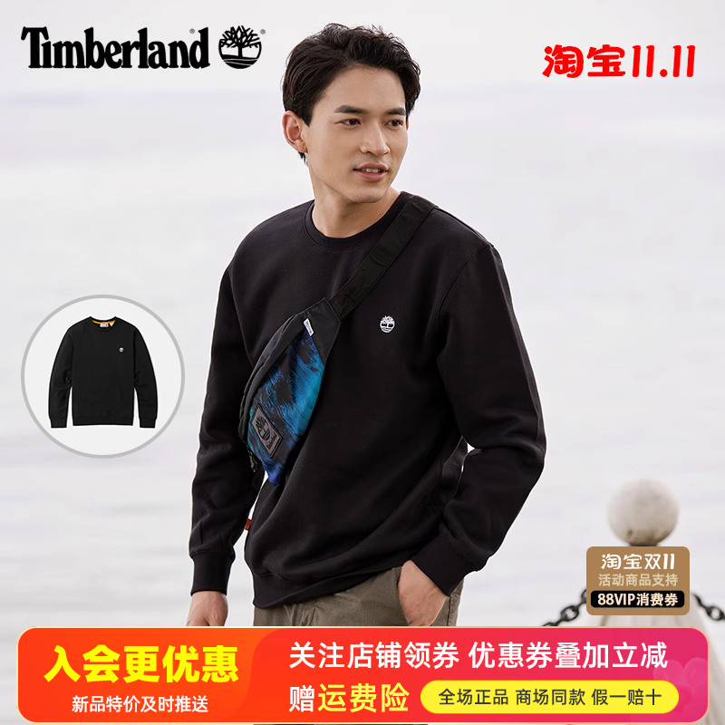 Timberland添柏岚运动户外男保暖舒适休闲圆领加绒套头卫衣A5SF8