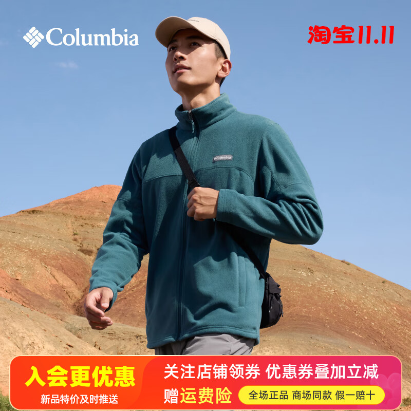 哥伦比亚户外保暖抓绒衣