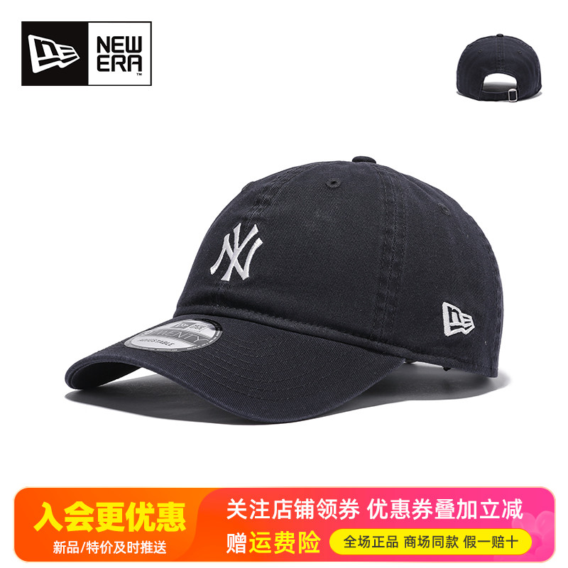 NewEra纽亦华MLB休闲棒球帽