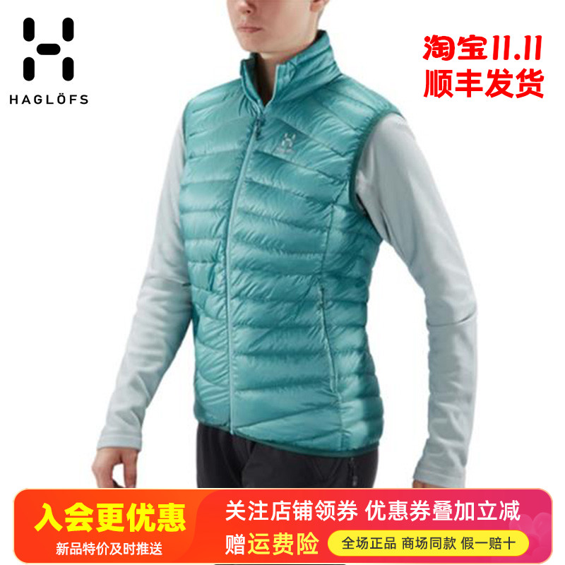 HAGLOFS火柴棍透气羽绒马甲