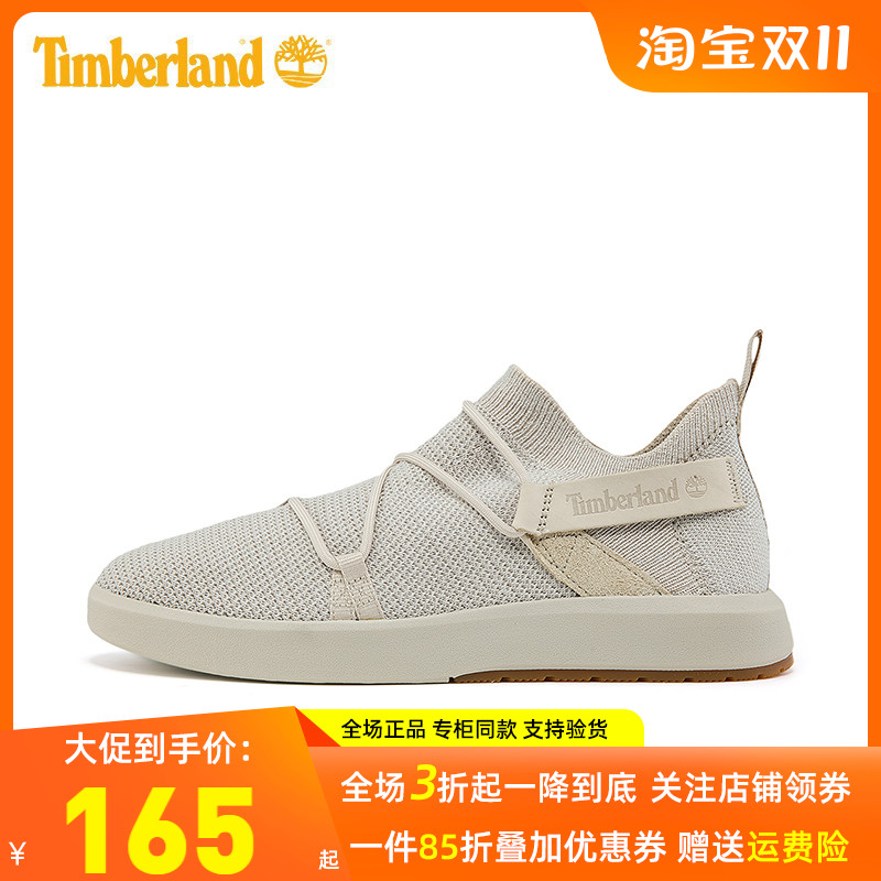 Timberland添柏岚户外男鞋休闲鞋透气轻便缓震云端鞋A25XY/A25Y1