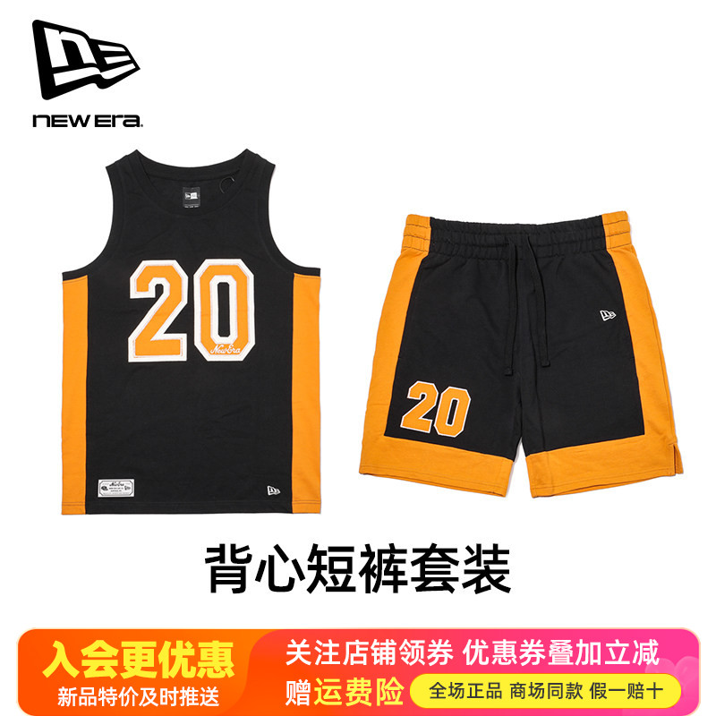 NewEra纽亦华运动男款NBA系列棉质篮球背心短裤运动套装13560505