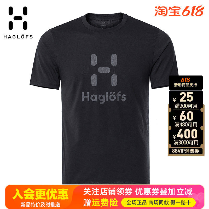 火柴棍HAGLOFS户外运动男装轻量速干衣透气排汗圆领短袖T恤604337