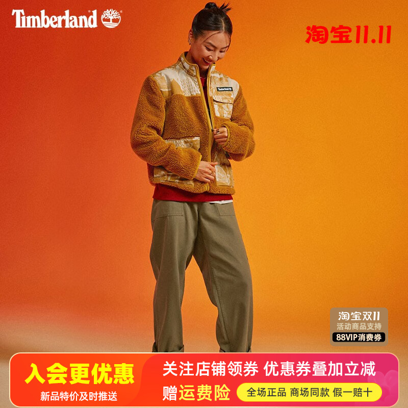 Timberland添柏岚摇粒绒抓绒衣
