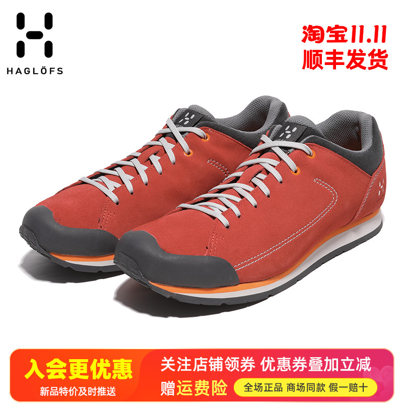 HAGLOFS火柴棍户外防滑徒步鞋