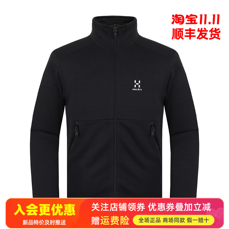 HAGLOFS火柴棍保暖弹力抓绒衣